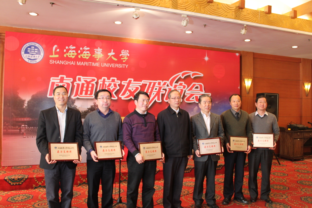 颁发校友工作鼎力支持奖