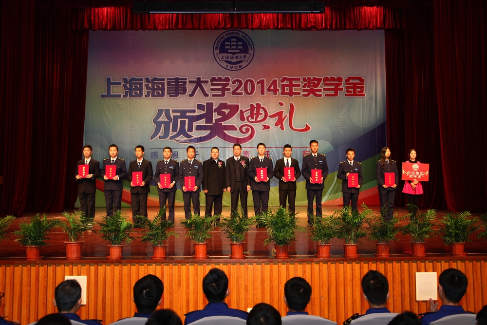 孔凡邨副校长颁奖