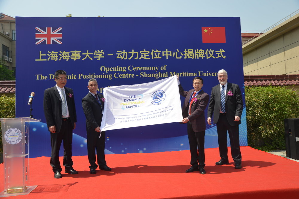 杨万枫副校长和Ron Murray总裁为动力定位中心授旗