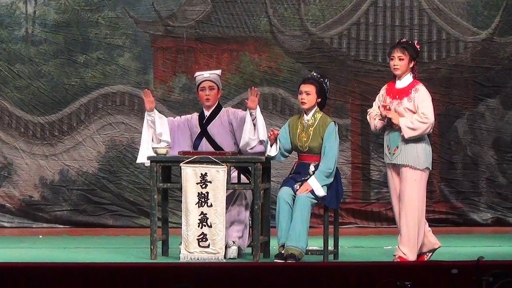 《何文秀·算命》(齐春雷、周燕儿、桂海萍)