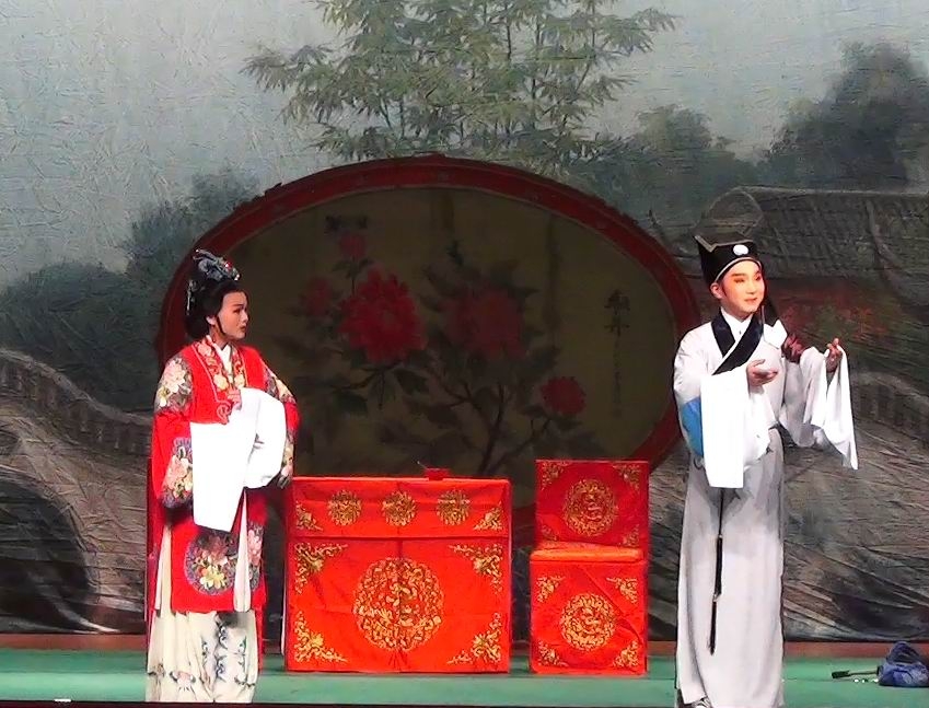 《珍珠塔·前见姑》(徐标新、周燕儿)