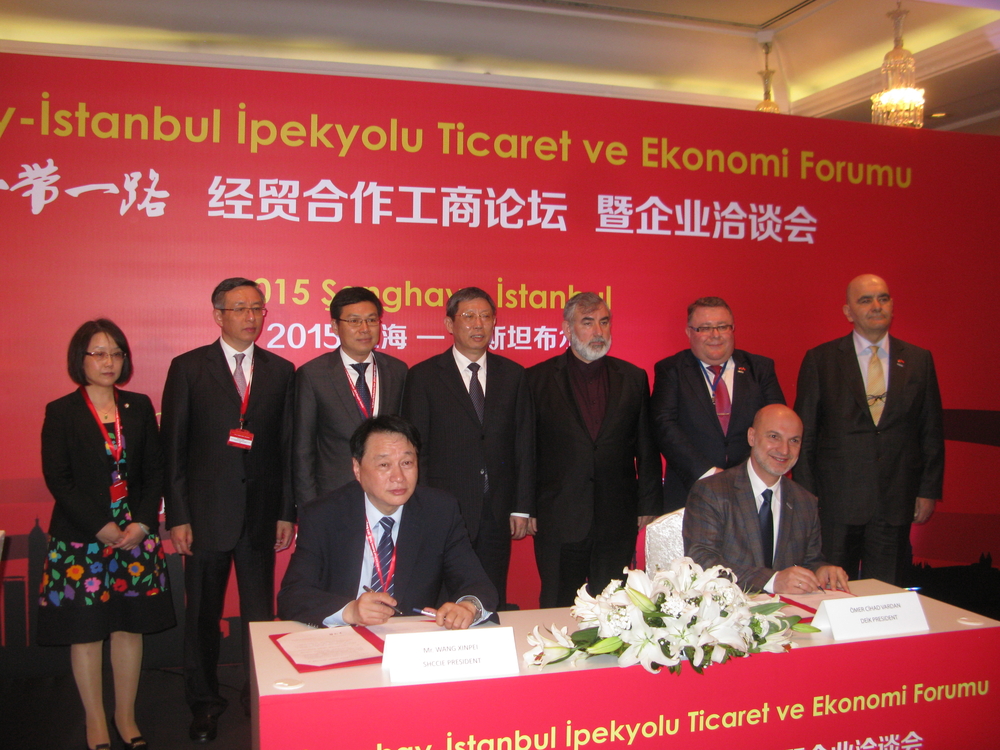 “一带一路”经贸合作工商论坛暨企业洽谈会