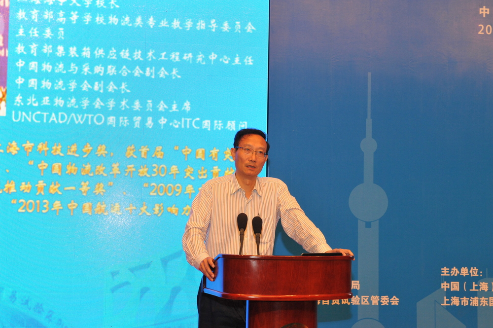 黄有方校长作主题演讲