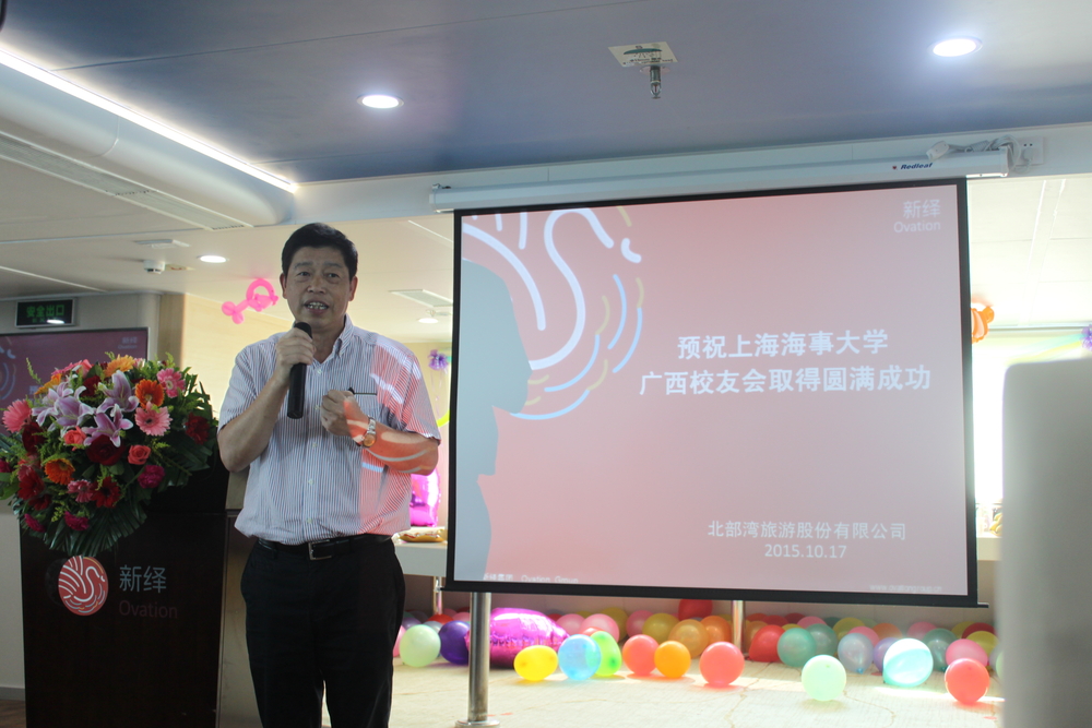 肖宝家副校长致辞