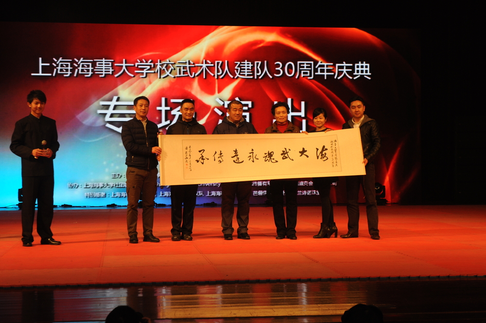 武术队教练方媚、孙金勇接受老队员赠送的题字