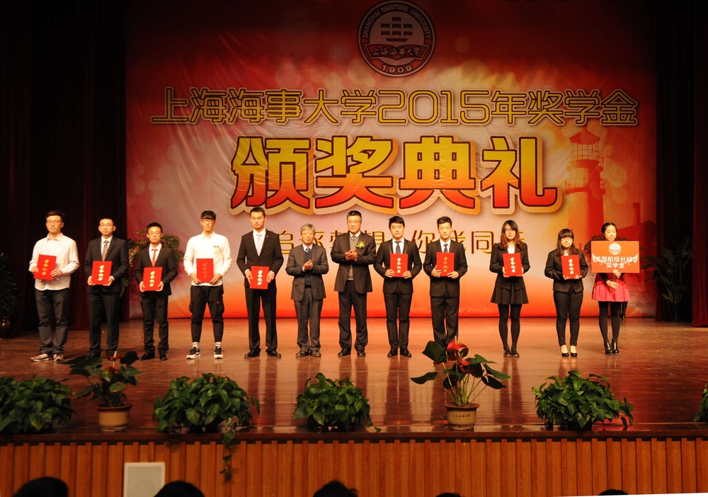 杨万枫副校长颁奖