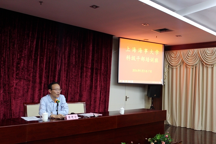 黄有方校长讲话