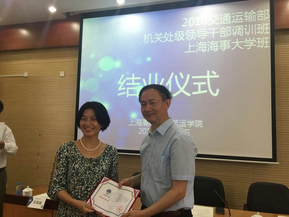 金永兴书记为交通运输部学员颁发结业证书