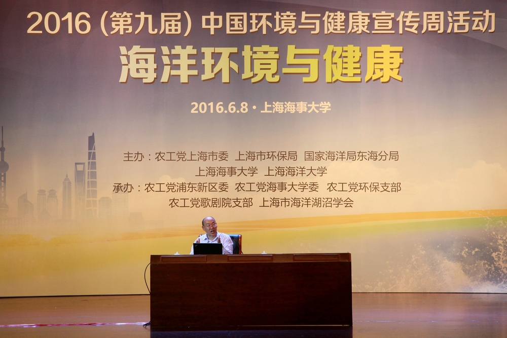 于耀东副教授作讲座