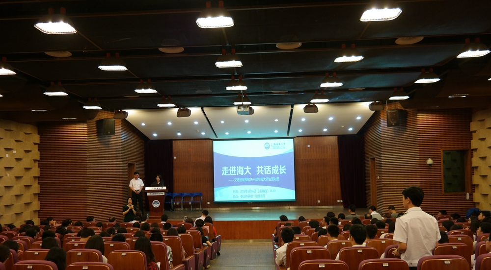 交通运输部学员与我校师生交流