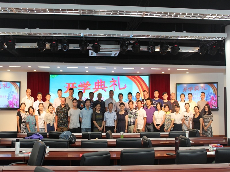 开学典礼