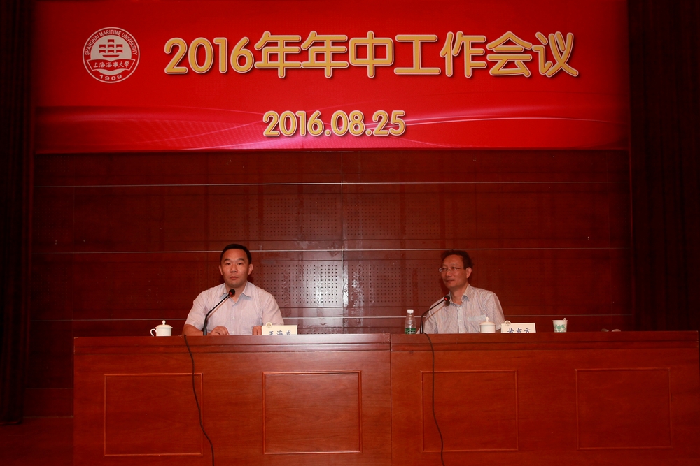 王海威副书记、副校长讲话