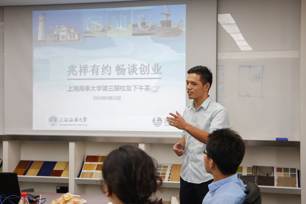 青年创业校友提问交流