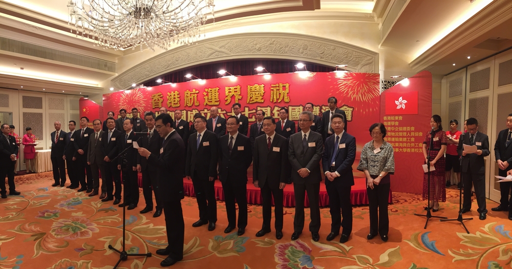 香港航运界庆祝新中国成立67周年国庆酒会大会现场