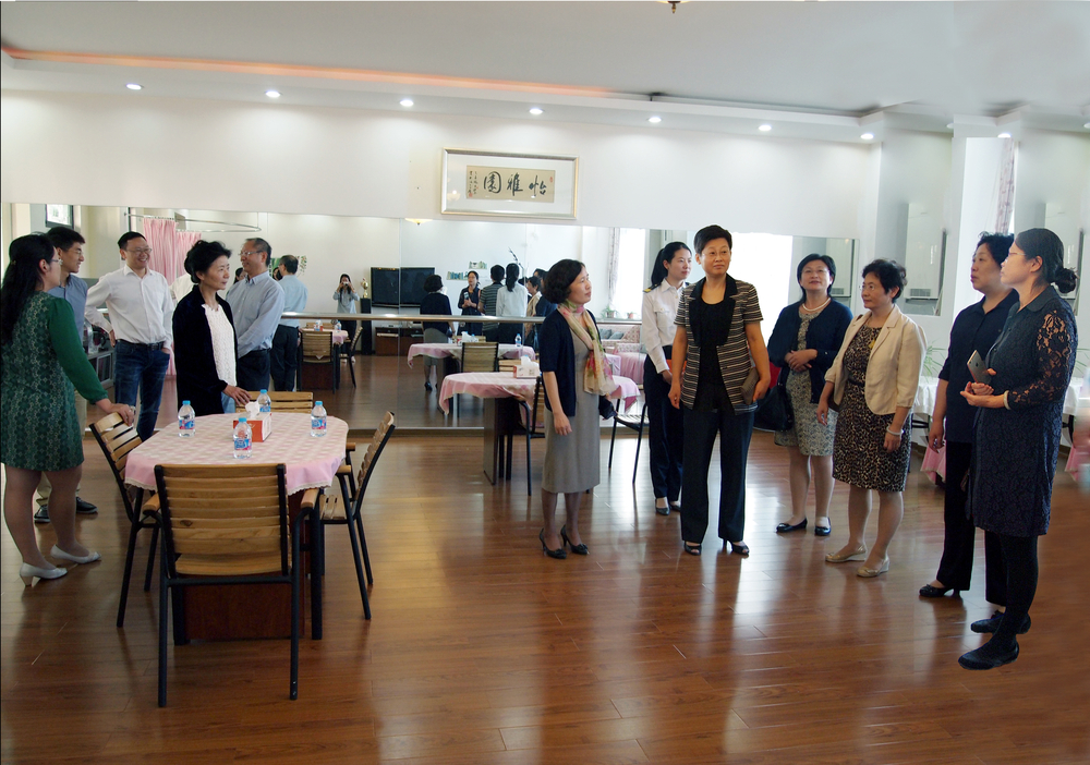 妇女i小家——怡雅园