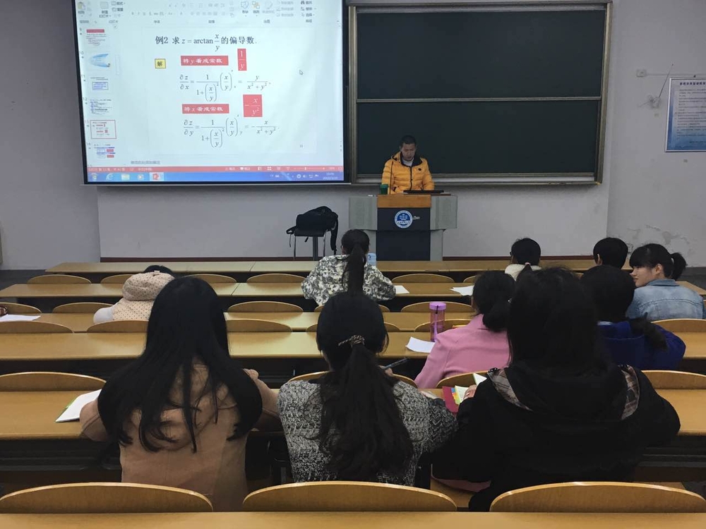 高数补习课堂1