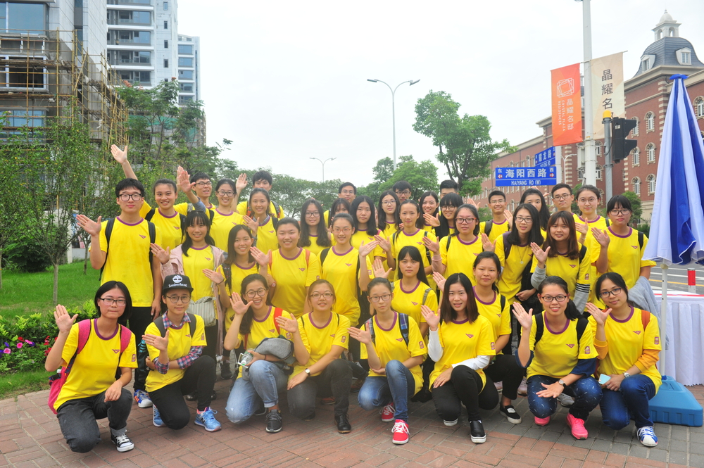 海大志愿者团队 海大志愿者团队