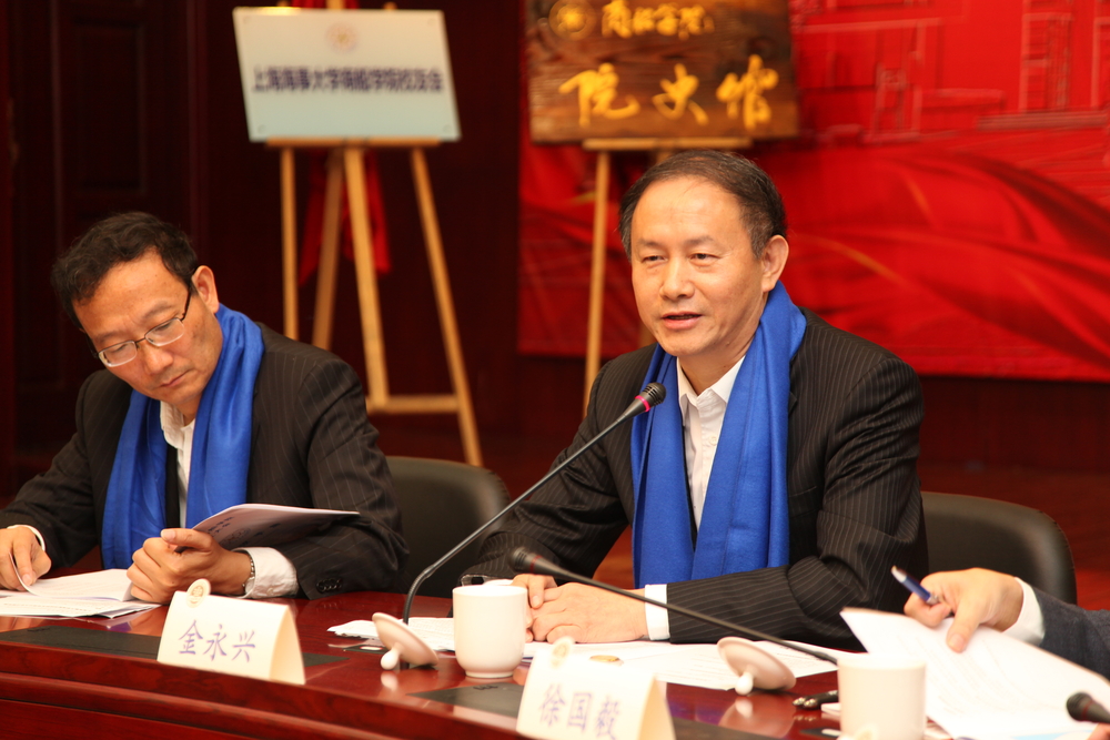 金永兴书记致辞