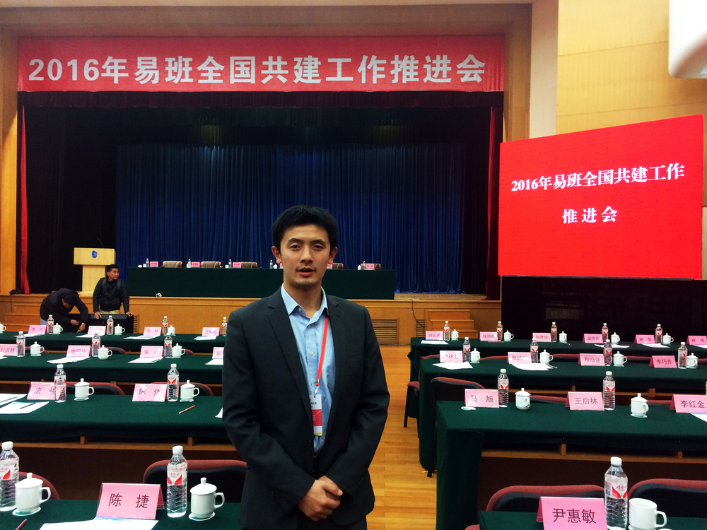 信息工程学院刘旻老师