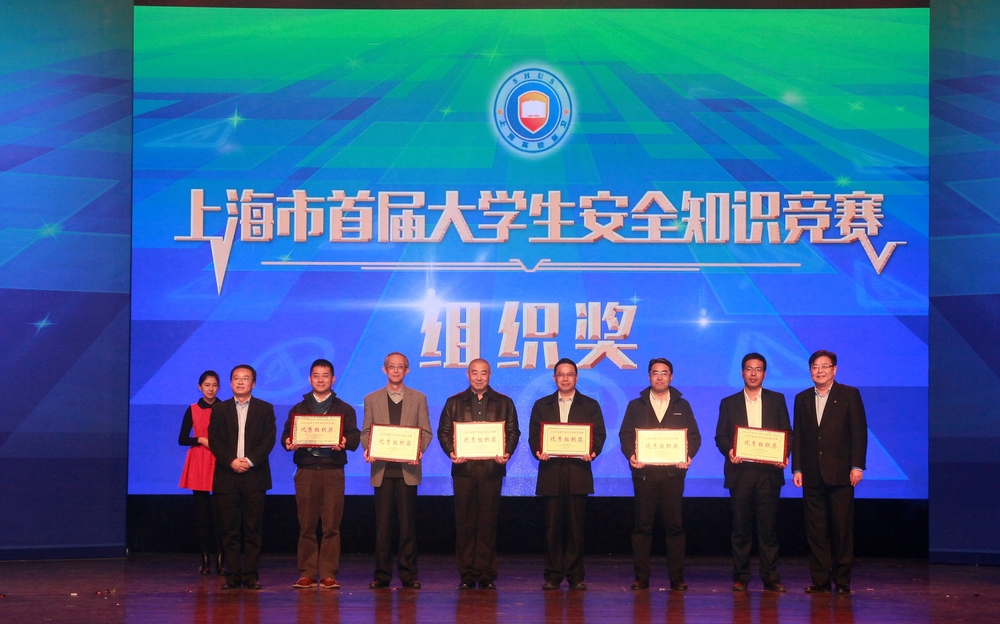 我校荣获优秀组织奖