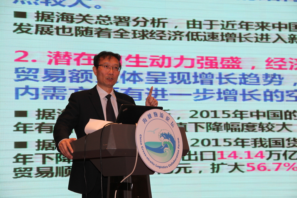 黄有方校长作主题演讲