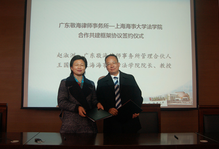 赵淑洲校友与王国华院长共同签署合作协议