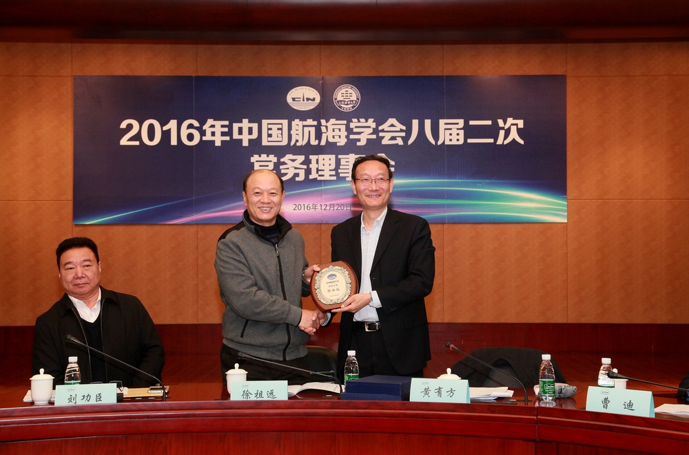 黄有方理事长为荣誉会员徐祖远颁发荣誉证牌