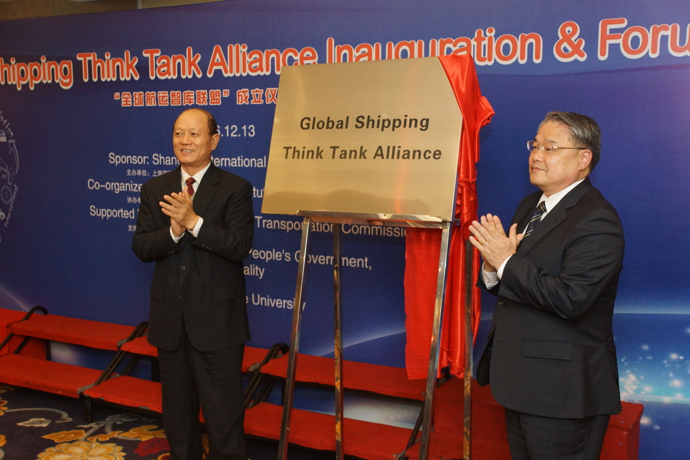 国际海事组织海事大使徐祖远与韩国海洋水产开发院(KMI)院长梁昌虎为全球航运智库联盟揭牌