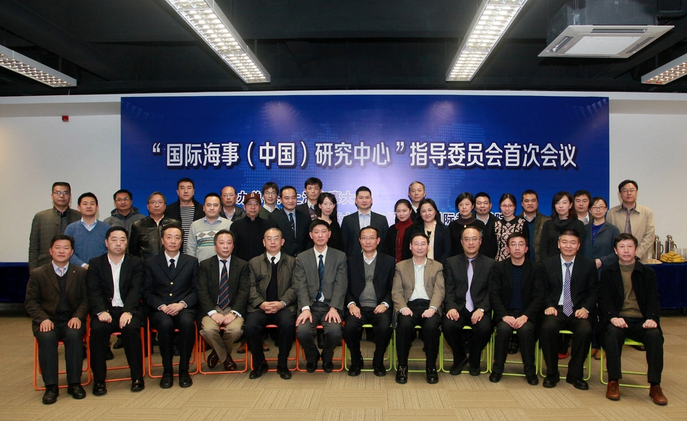 指导委员会成员合影