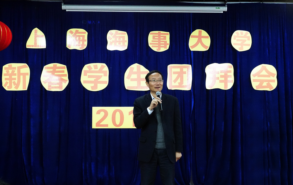 黄有方校长致辞