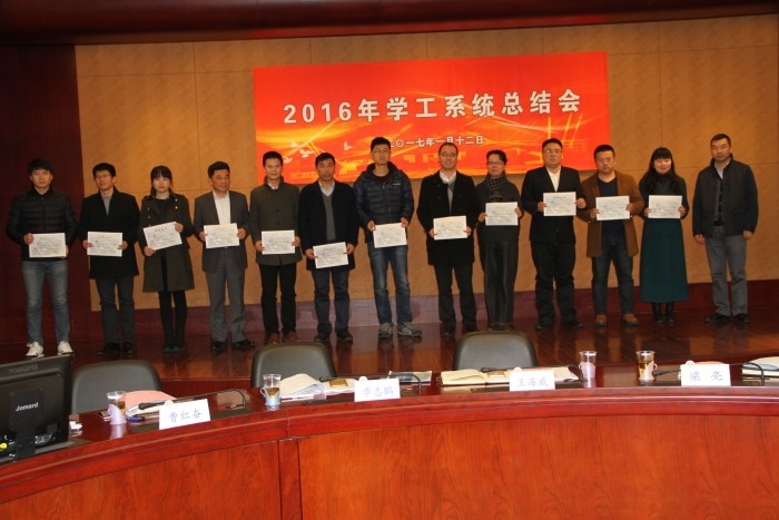 就业工作先进个人