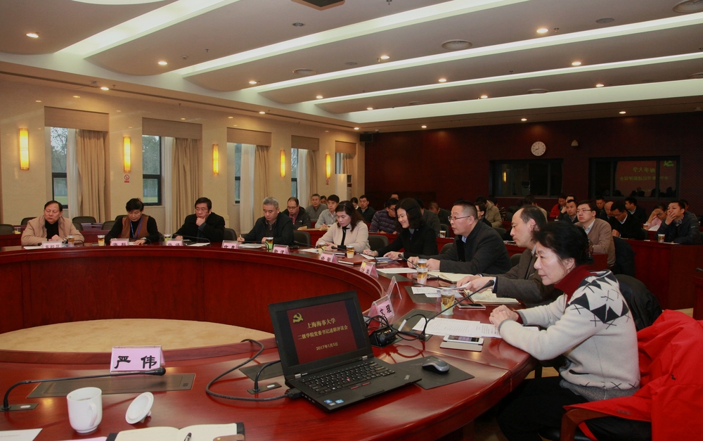 二级学院党委书记述职