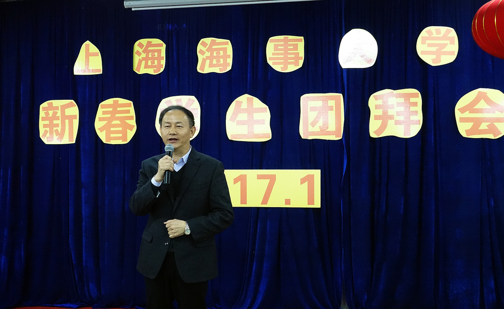 金永兴书记致辞