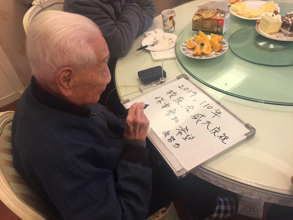 欧老亲笔写下对2019年母校110周年校庆的期盼