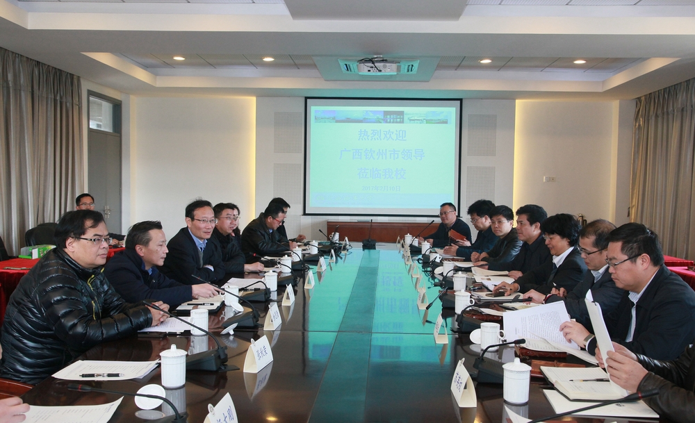 黄有方校长致辞欢迎钦州市领导