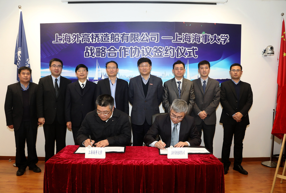 杨万枫副校长与外高桥造船袁飞鹏副总经理代表双方签署协议