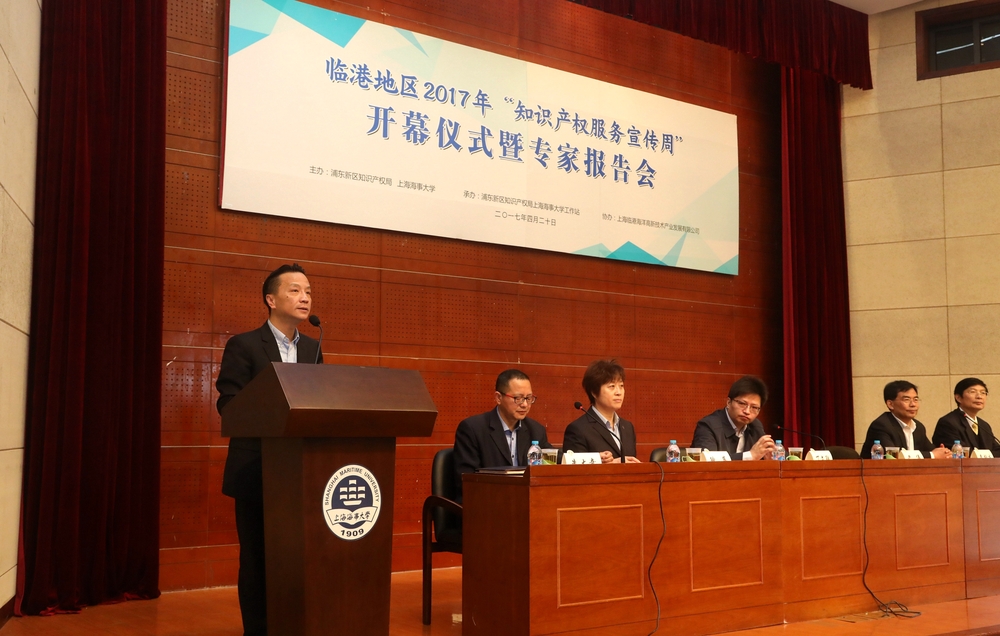 严伟副校长致辞