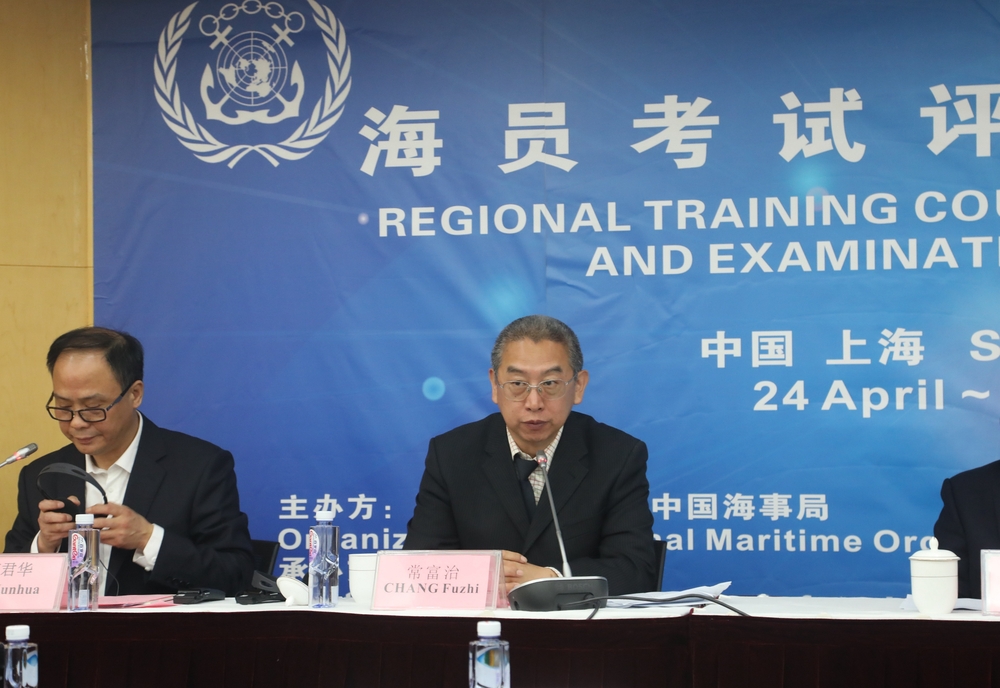 上海海事局巡视员常富治致辞