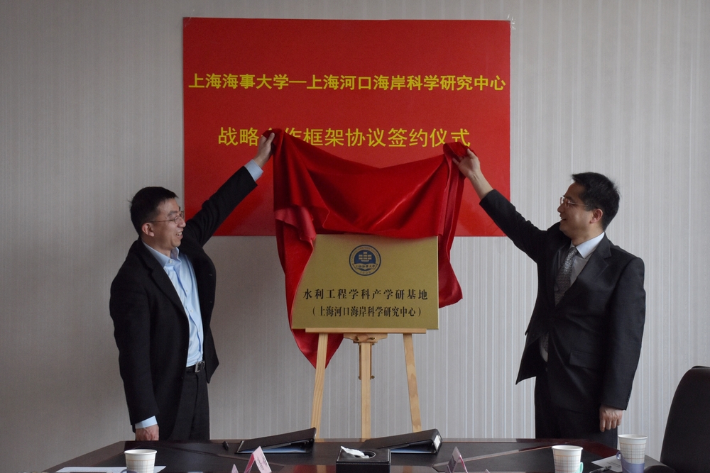 施欣副校长、许贵斌副局长共同为“水利工程学科产学研基地”等揭牌