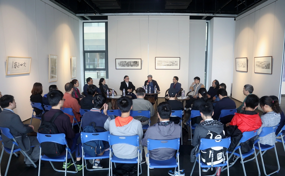 “传统水墨对中国画教育的影响”研讨会