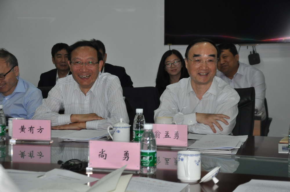 黄有方理事长汇报学会改革发展情况