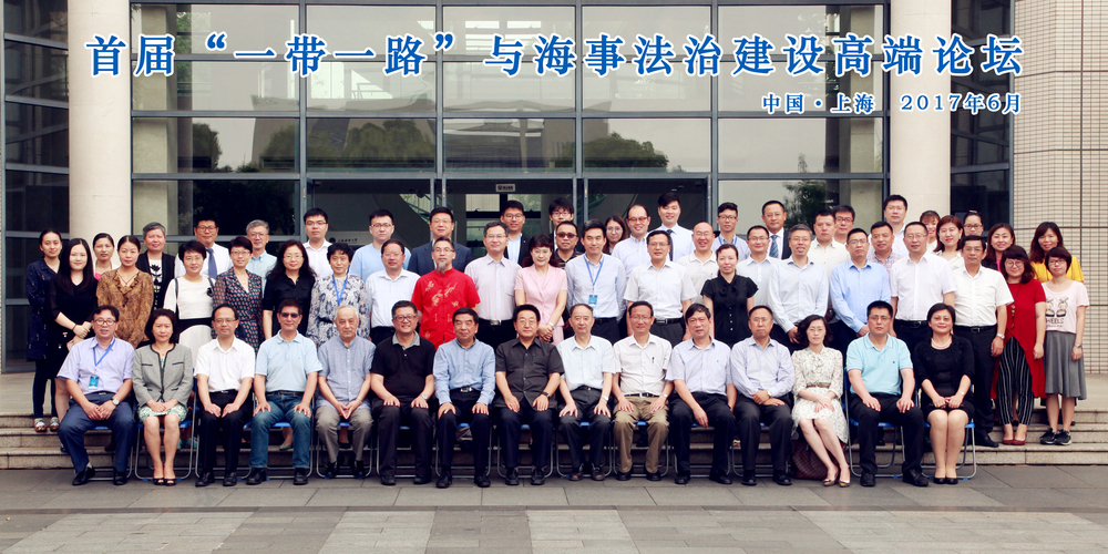 与会专家学者合影