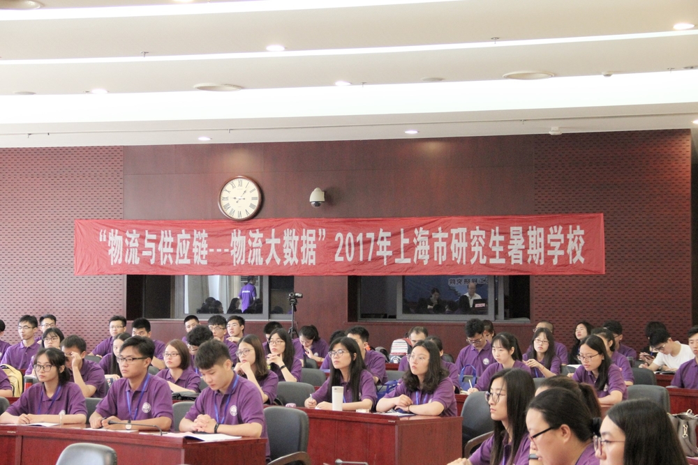 暑期学校开学典礼