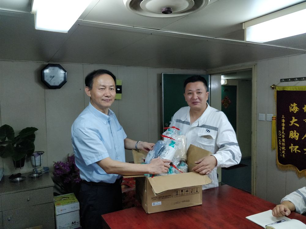 金永兴书记向船员赠送慰问品