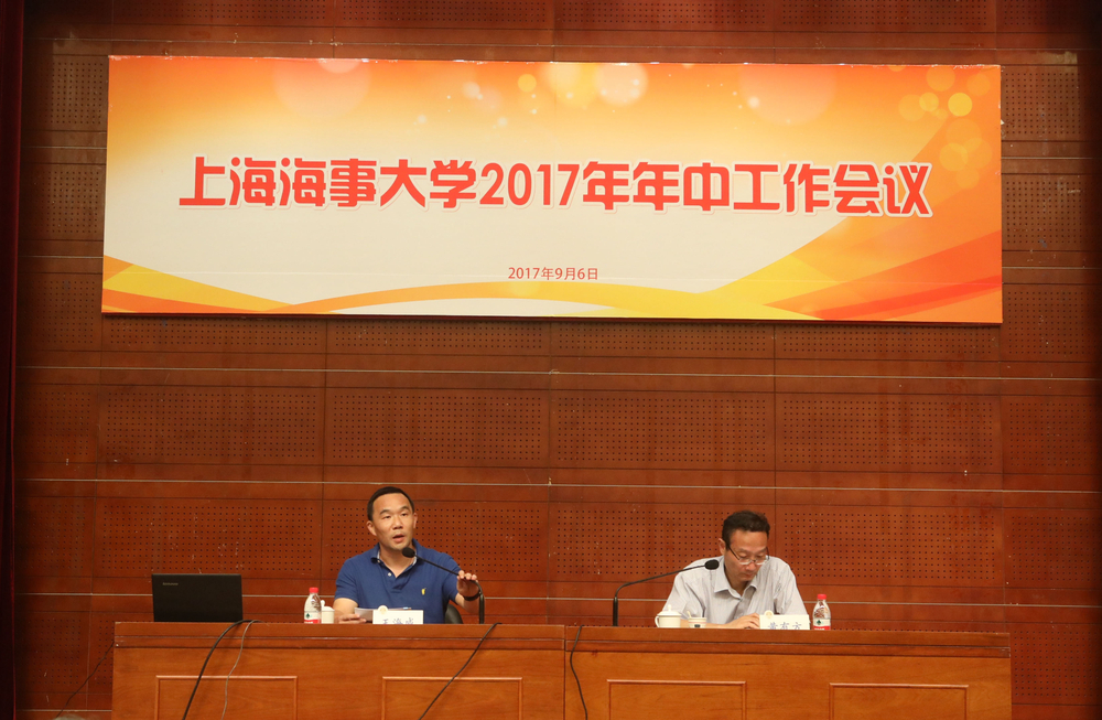 王海威副书记通报本学期相关工作计划