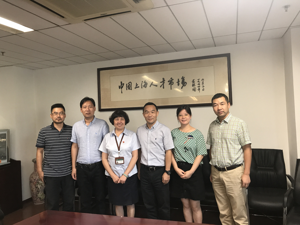 走访调研上海市人才服务中心