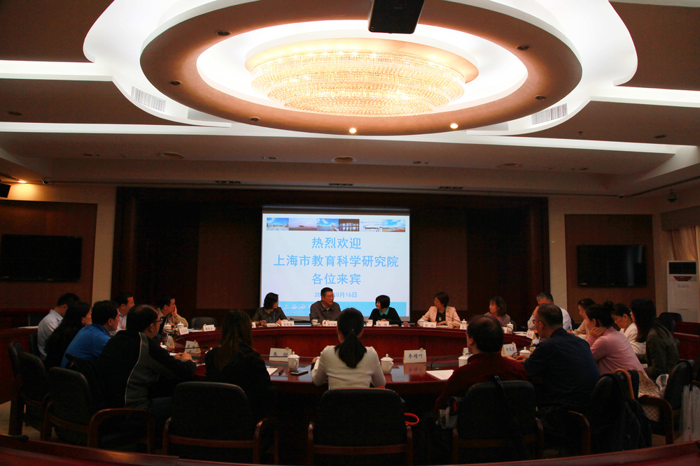 上海市教育科学研究院陆璟副院长一行来校调研