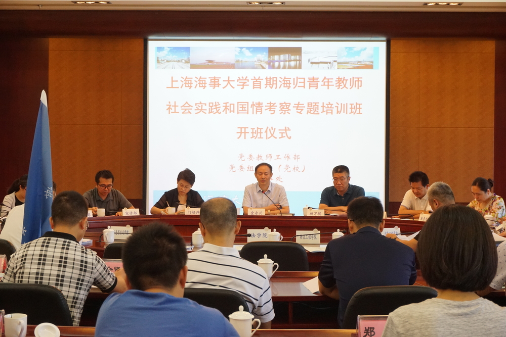 金永兴书记讲话