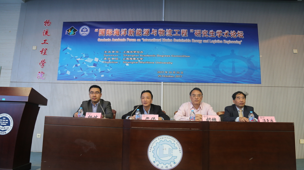 严伟副校长讲话