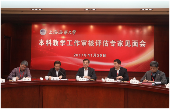 郭为禄副主任代表市教委讲话